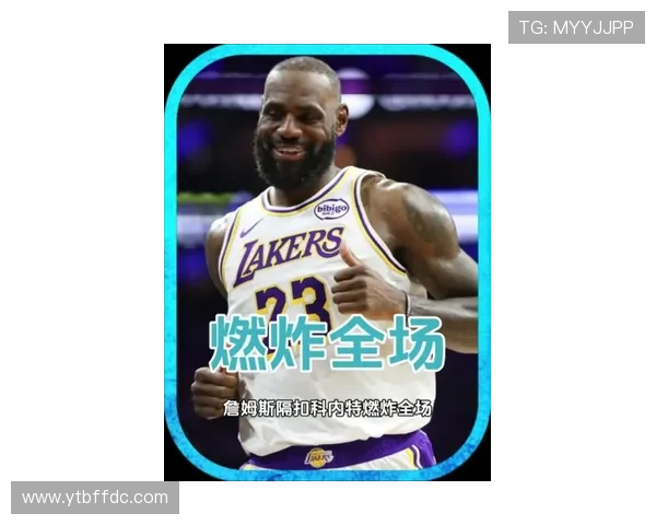 足球明星热爱詹姆斯的篮球魅力与激情引发球迷热议